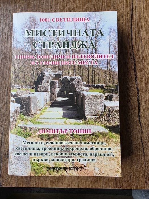 Книги - художествена литература
