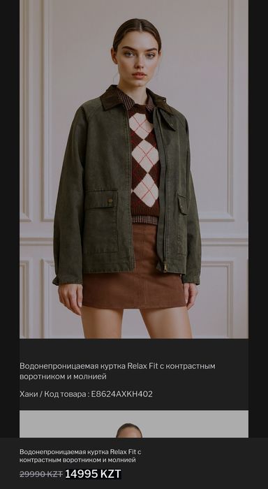 Продам куртку DeFacto