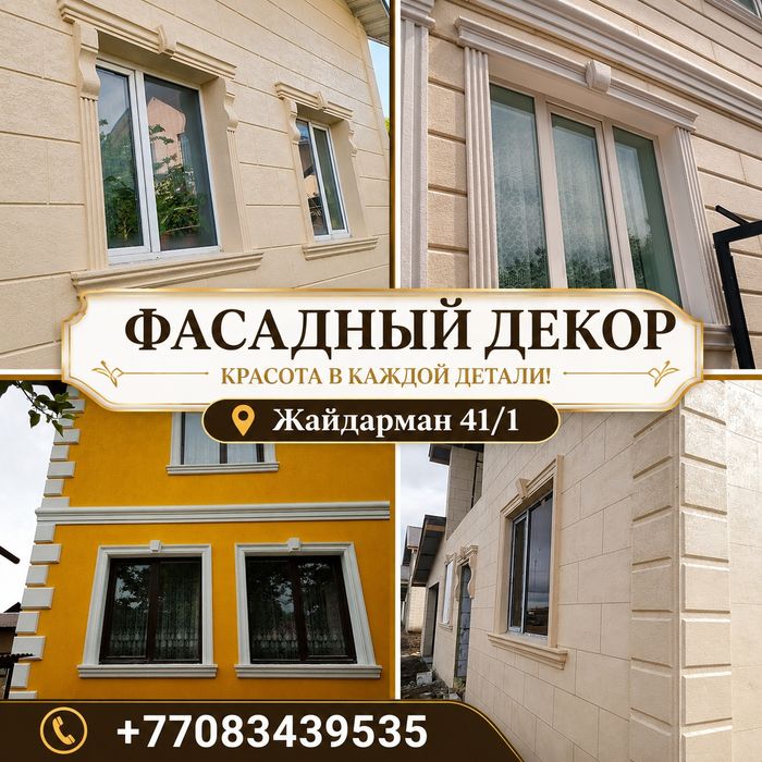 Пена клей Geråd всесезонная