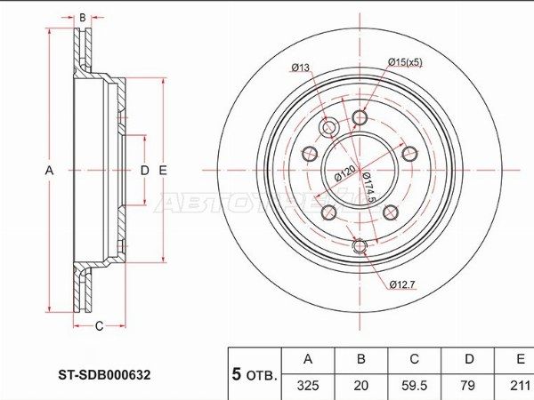 Диск тормозной Land rover Rover