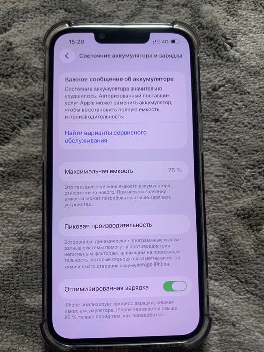 Продам айфон 13