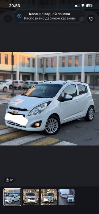 Qoʻqon shaxarda rent car spark