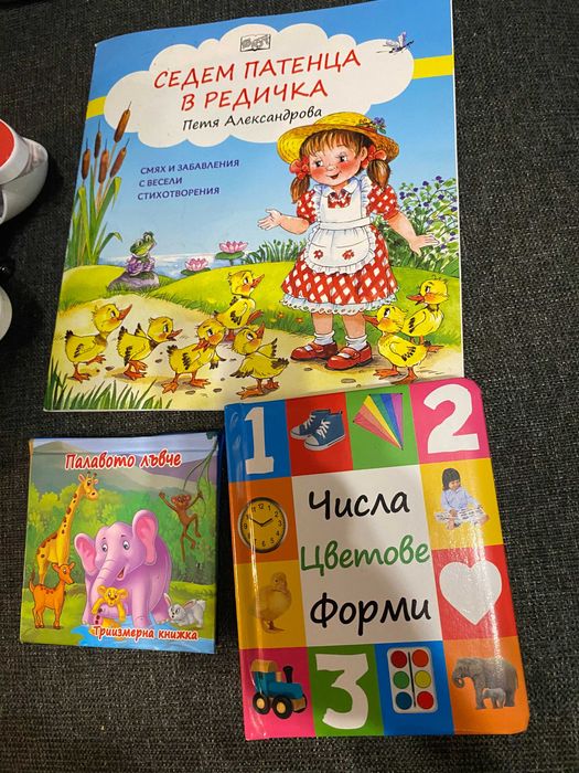 Детски играчки повечето нови