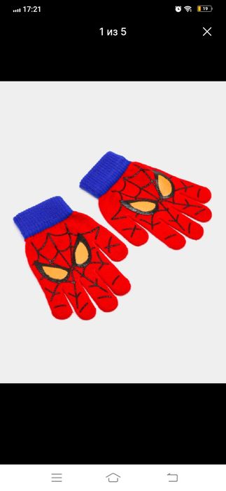 Детские перчатки 3-5 лет