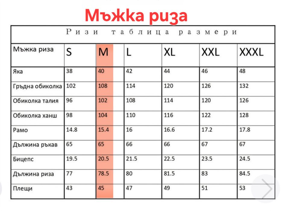 Комплект "Мама, тати и аз" с етно мотиви