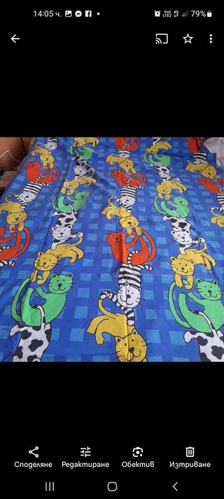 Горни торби-пликове