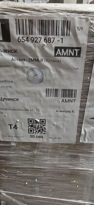 Посудомоечная машина Midea