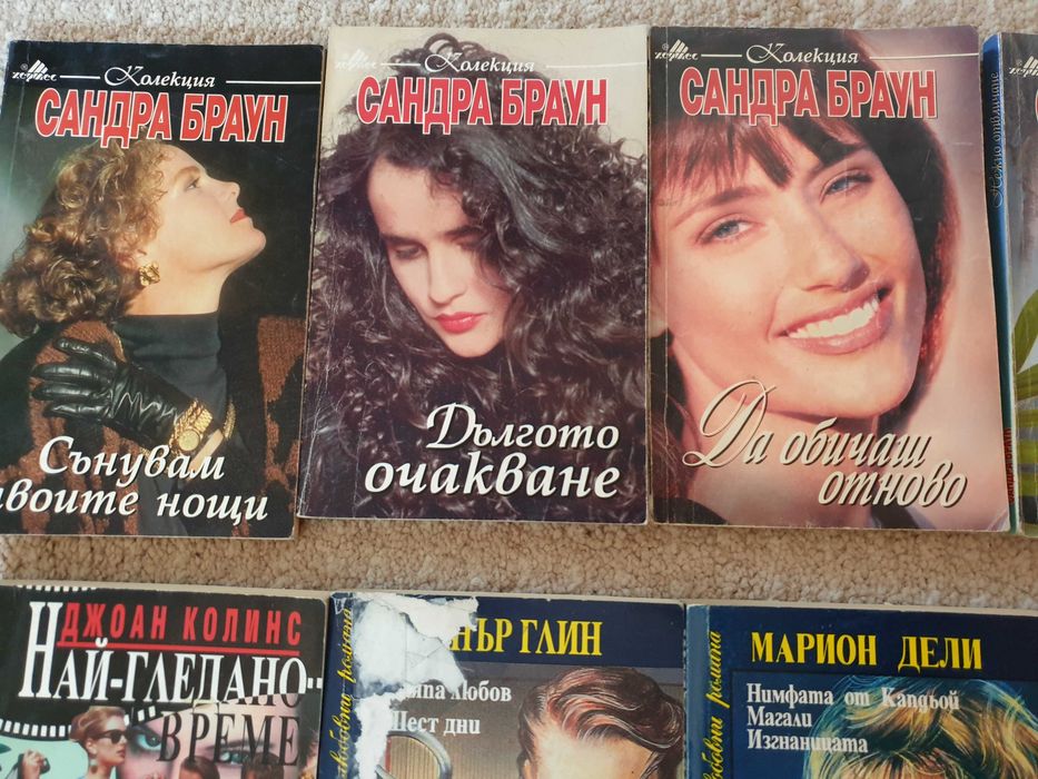 31 любовни романа на издателство Хермес за 15 евро