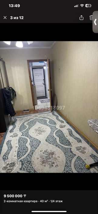 Продам 2 комн кв