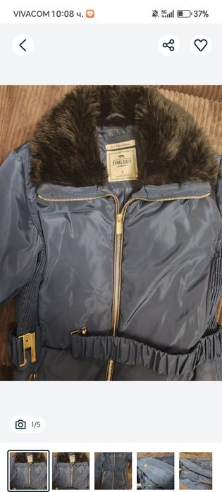 Зимно яке на Time Out, размер С