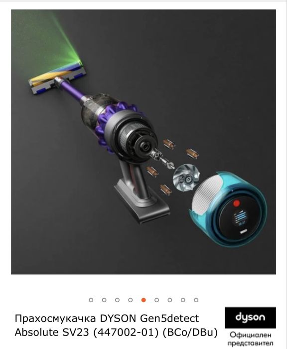 Dyson Gen5 Detect Absolute + Floor Dok Multi