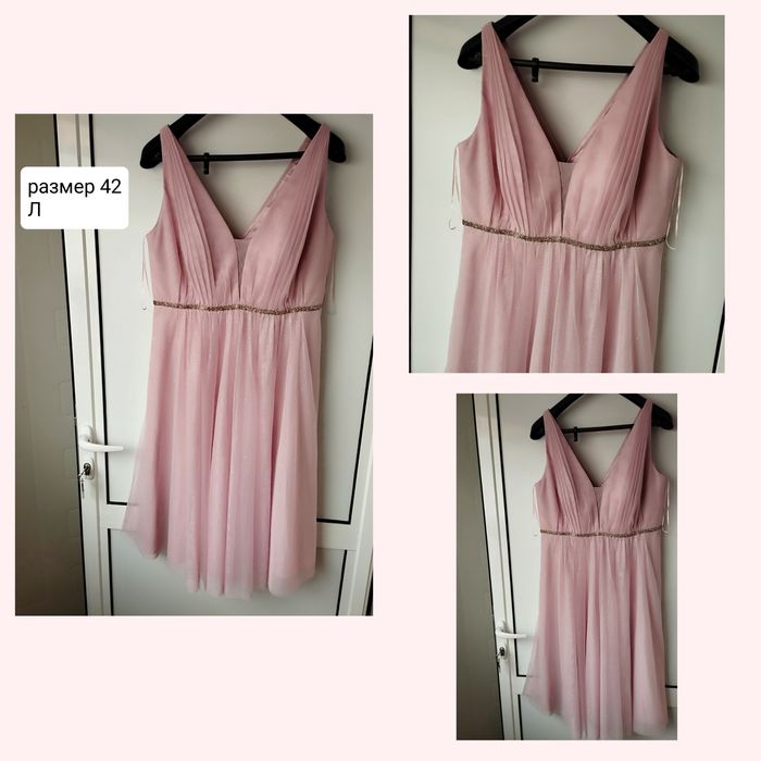 Официални дамски рокли