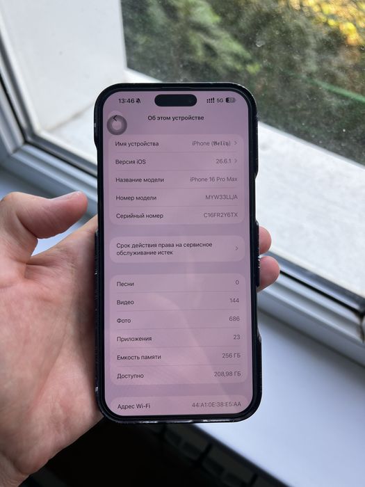 Iphone 16 Pro max 256GB eSim