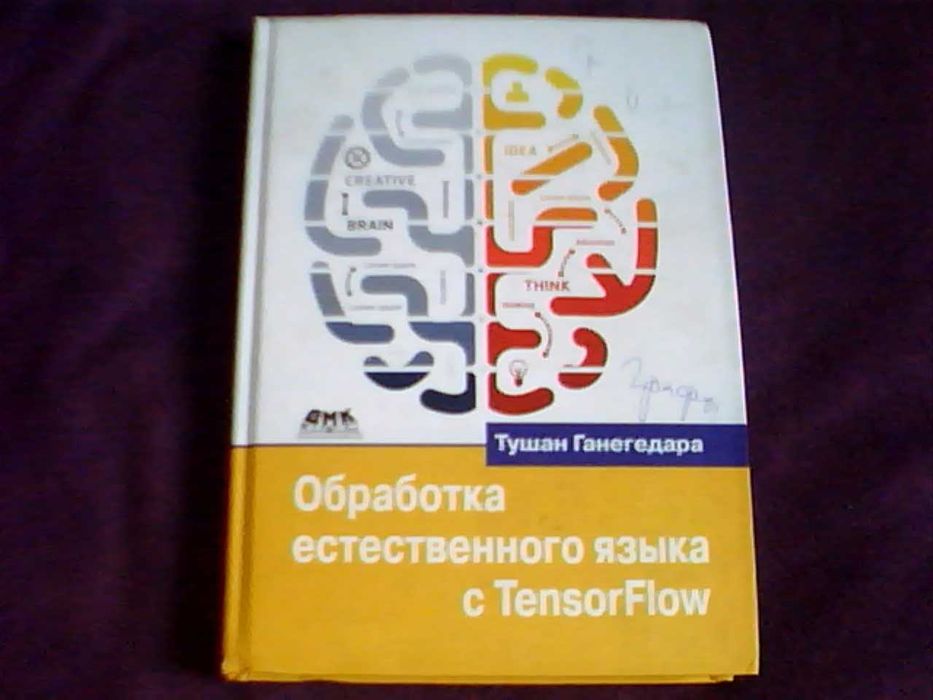 Программирование на Perl Python TensorFlow JAVASCRIPT jQuery MATLAB