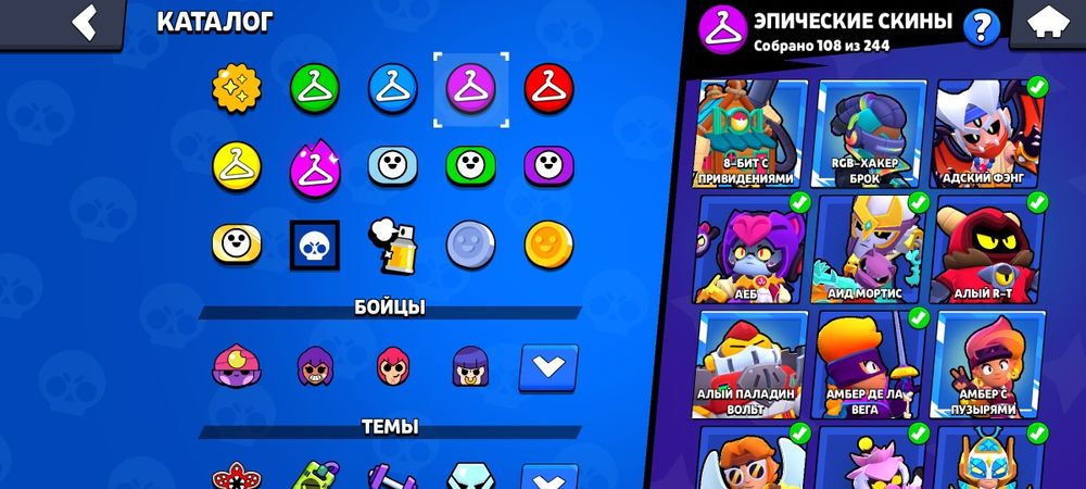 Срочно бравл аккаунт