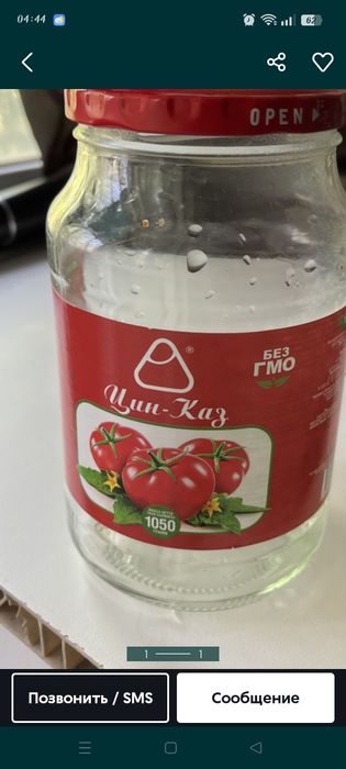 Банкилер бар артурли 30 50 тг