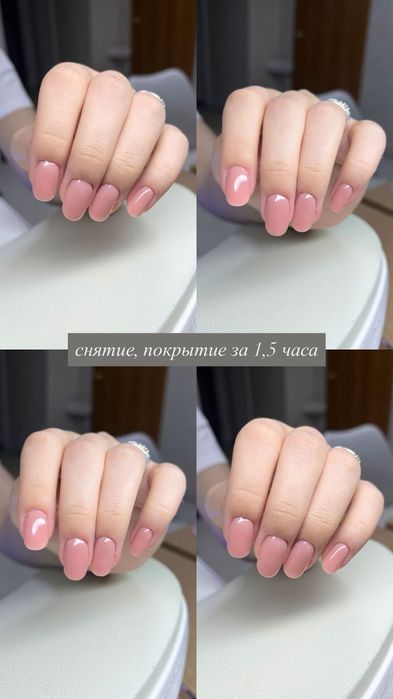 Маникюр с покрытием 3500тг
