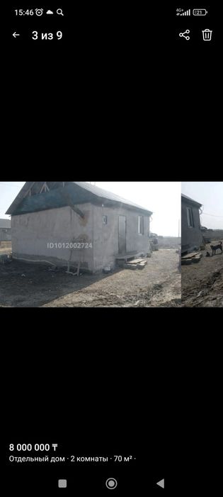 Срочно продам дом в көкөзеке