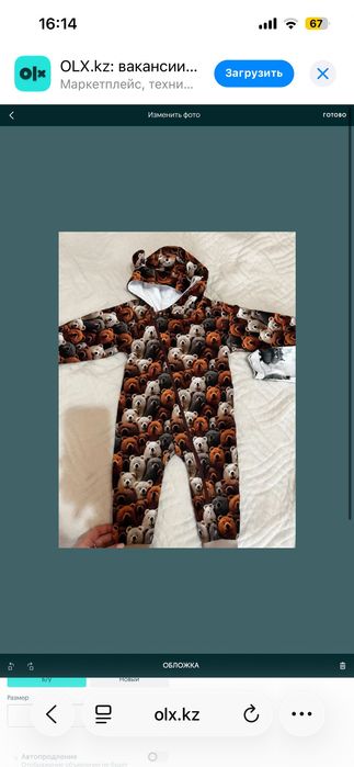 Продам детскую одежду