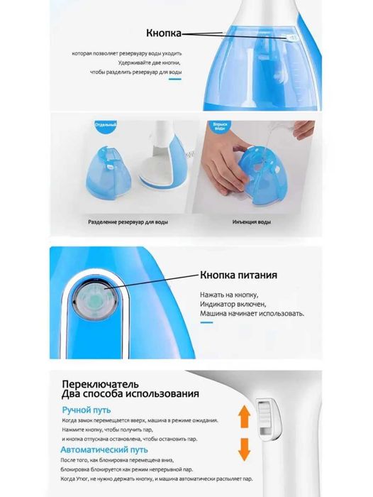 Bug'lash dazmoli,qo'lda kiyim bug'lash dazmoli,kiyim bug'lash dazmoli