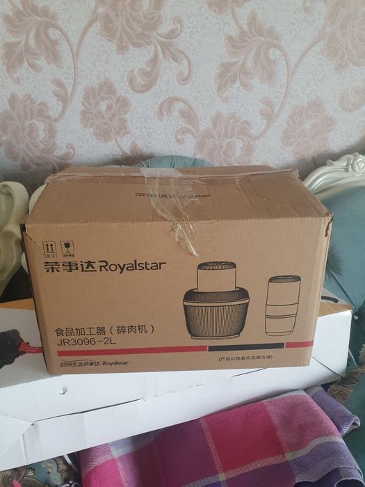 Мясорубка Royal star