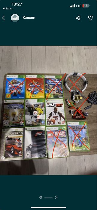 Игри за XBOX 360