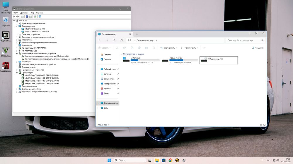 Компьютер продам