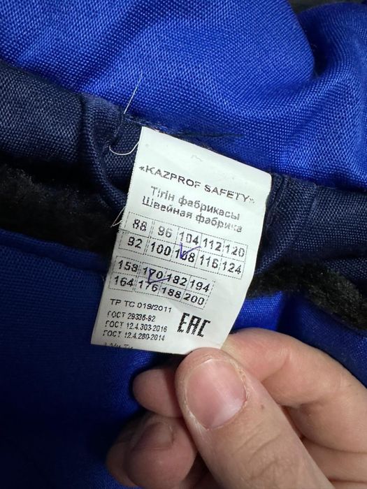 Продам робу……………………………….