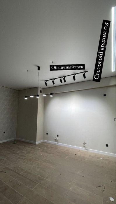 Натяжные потолки 1500тг