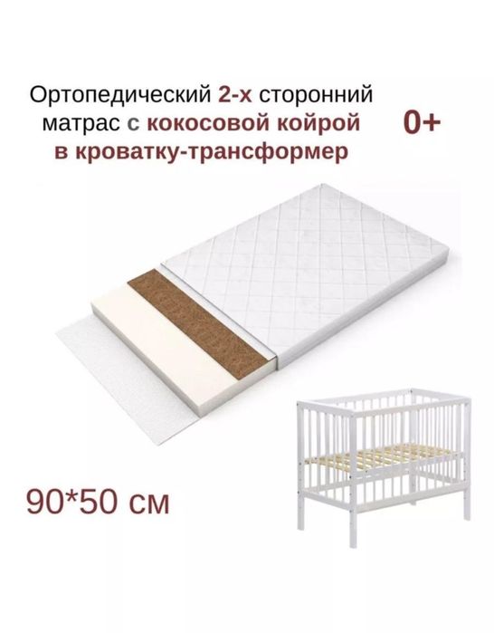 Продам кроваку с мтрасом