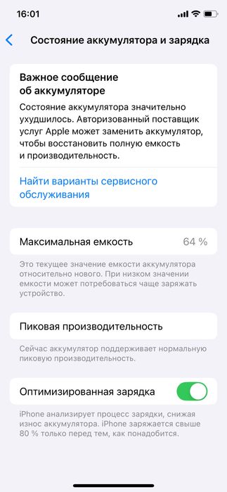 iPhone XS Gold 256gb