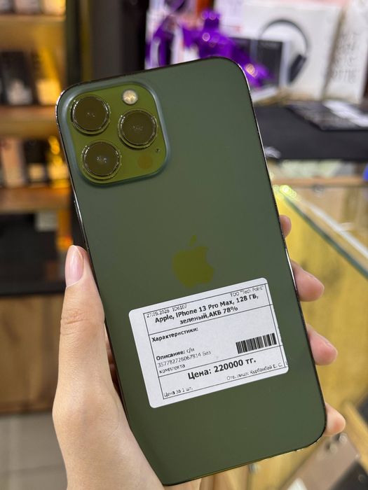 Iphone 13 PRO MAX/128gb/78%/Айфон 13ПРО МАКС/128гб/78%/elevenstore