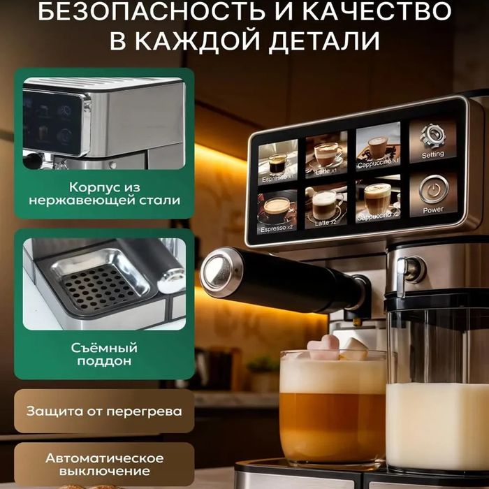 (Sf-53) Кофемашина рожковая автоматическая с капучинатором 15 бар DSP