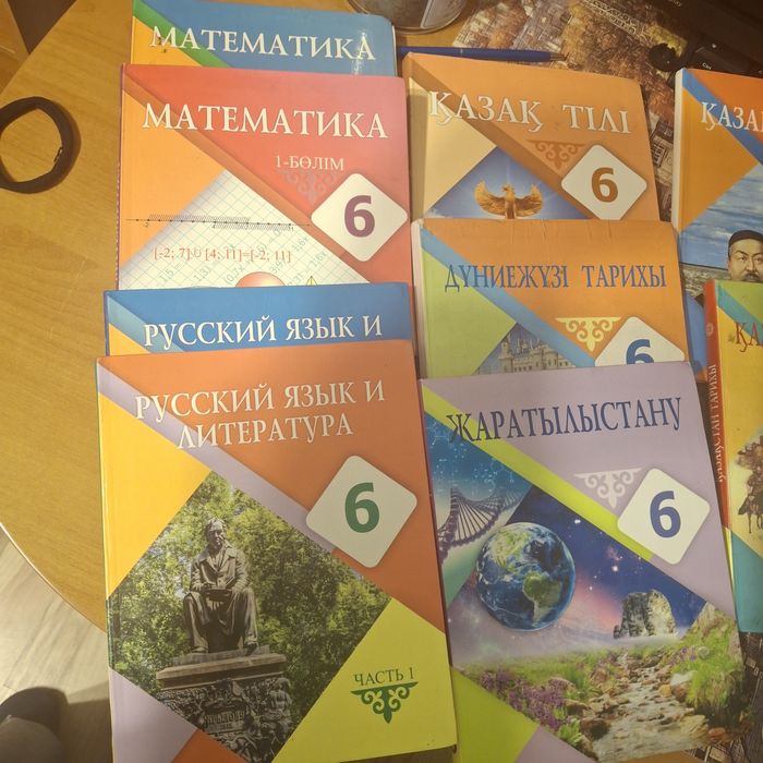 Оқулықтар. 6 сынып.Атамұра баспасы