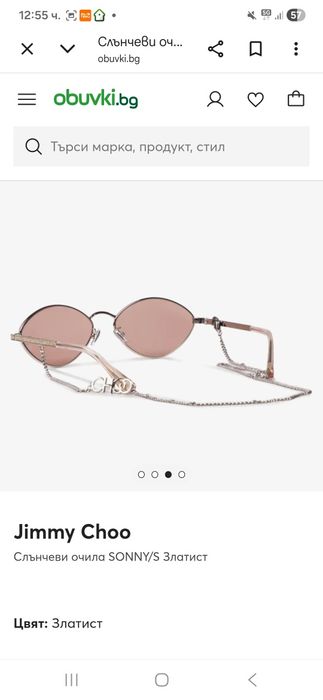 Слънчеви очила jimmy cho