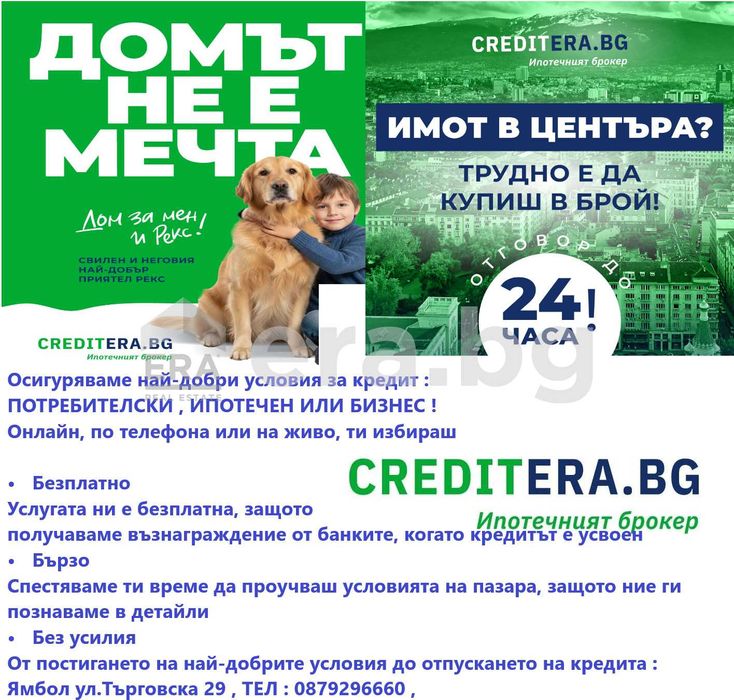 Дава се под наем Двустаен апартамент в Ямбол, Васил Левски - 45 кв.м за 76804.98 € - Снимка #13