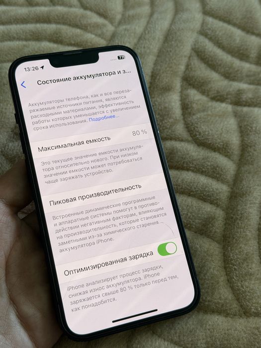 iPhone 14 продам