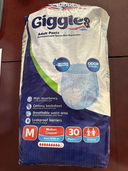 Памперсы для взрослых