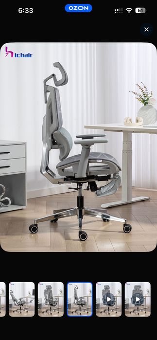 Кресло игровое офисное