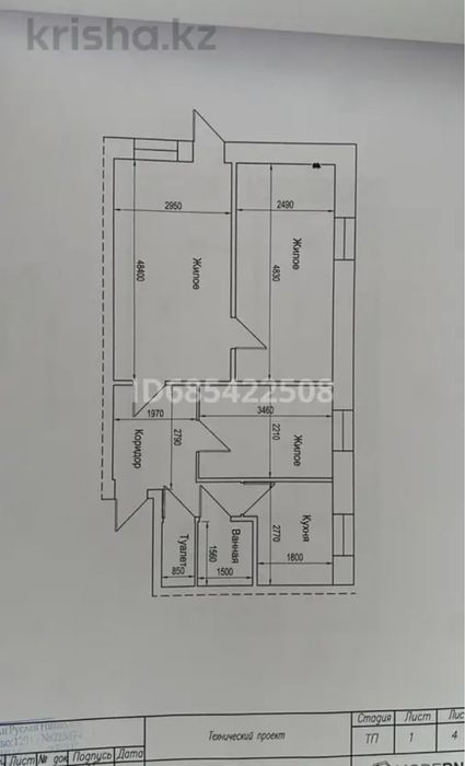 Срочно продаю 3 комн кв