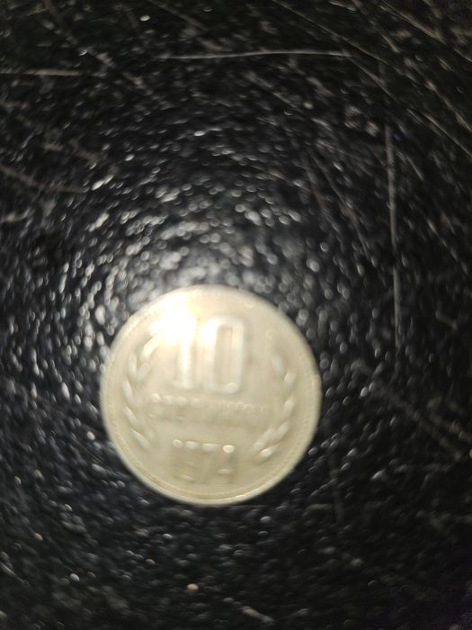 Монета от 1974 година. Коментар в цената!