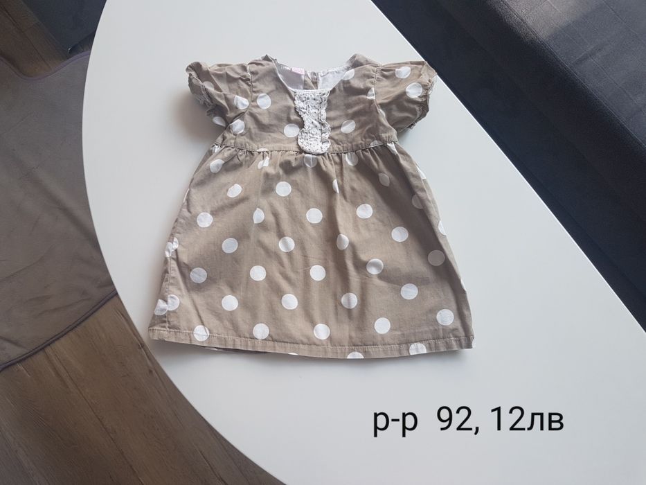 Детски  дрехи  за  момиченце,  размер 92. Космонавт/ ескимос