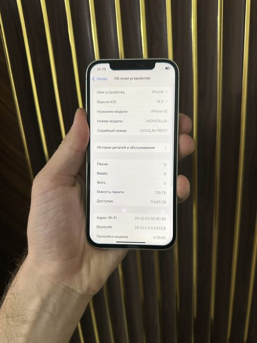 Iphone 12 128 Айфон 12 128