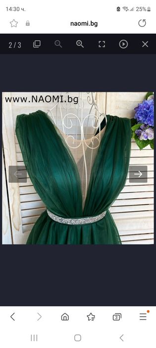 Елегантна рокля Naomi