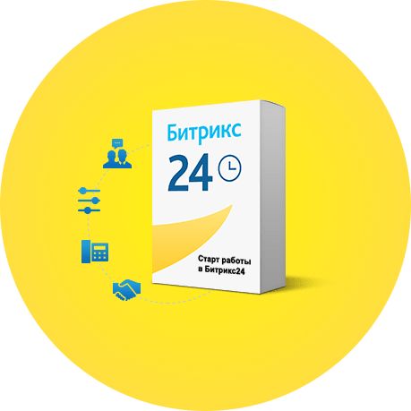 Обучение и консультации по Битрикс24