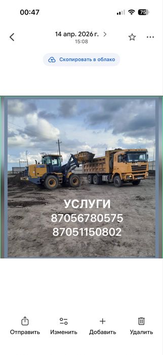 Услуги спец техники