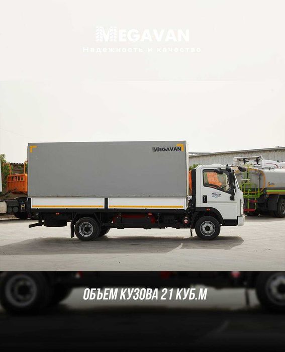 Metan gazda Sinotruk Homan-H3 4x2 CNG markali tentli bortli  Фургон