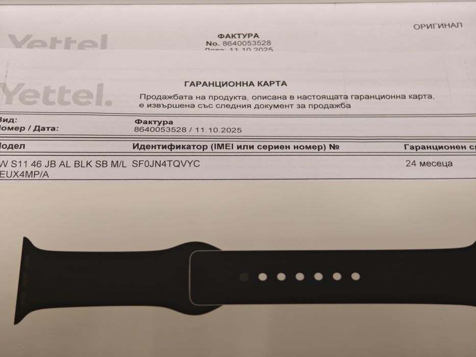 ЗАПЕЧАТАН 46mm Apple watch 11 Yettel Гаранция 2027 г. Jet Black