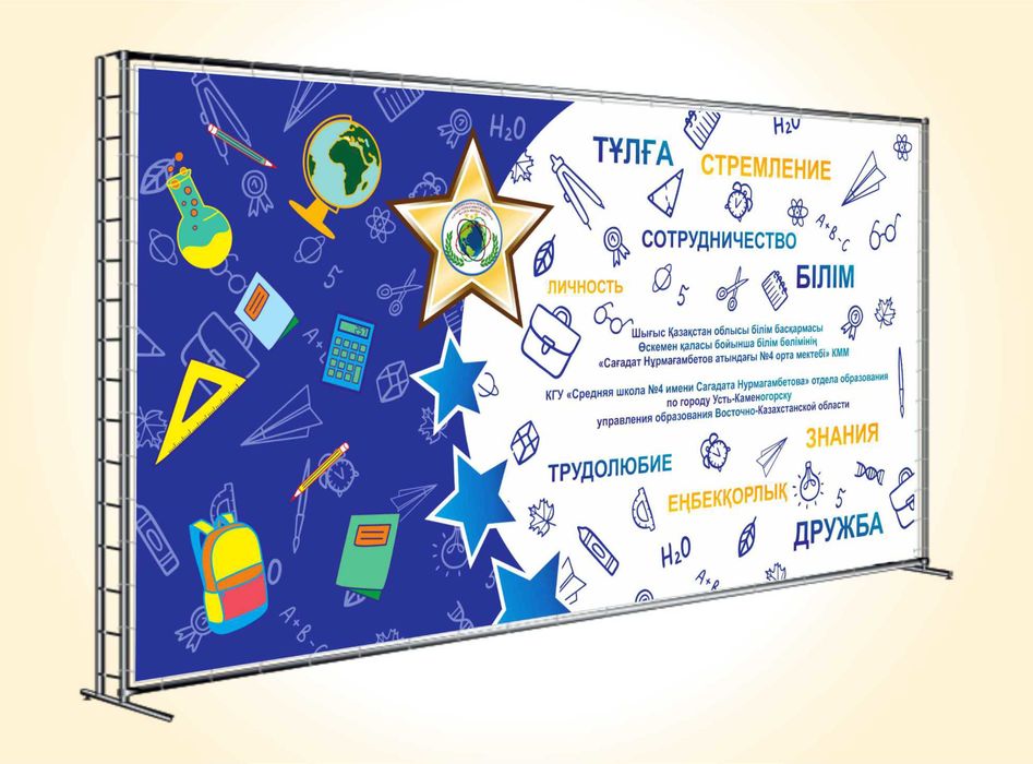 Графический дизайн, реклама