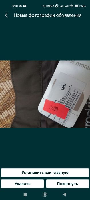 Курточки для мальчика на 3, 4 года